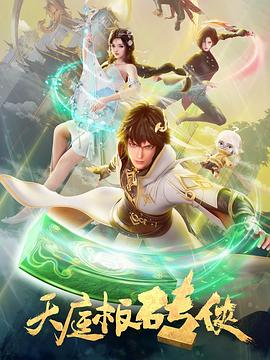 爱没离开过