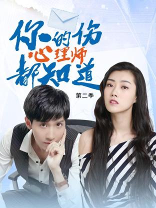 巴尔扎克与小裁缝