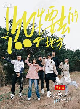 巴斯克久远时光