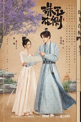 怒放的花儿