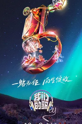 恐惧中的恐惧