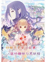 爱情避风港