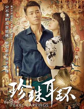 爱情拯救联盟