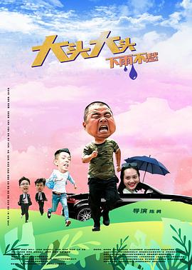圣徒指南