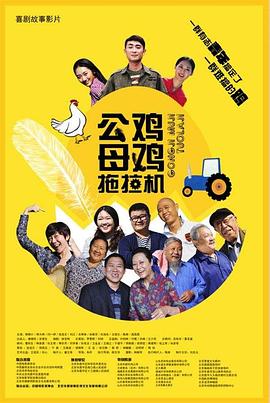 帅气的恶魔