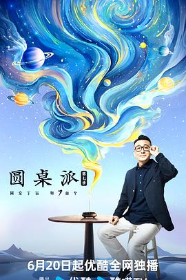 爱情的名字