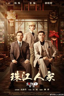 爱的蹦极