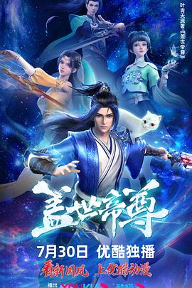 爱情兵法