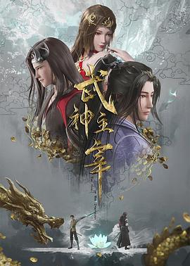 无脚鸟