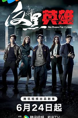 无路可走