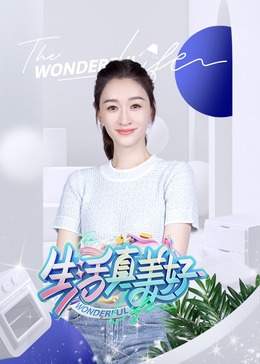 干涸的夏天