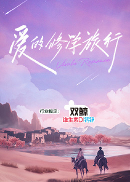 幸存者游戏