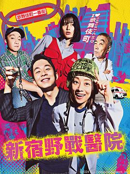 爱没有明天