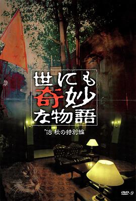 无理之人