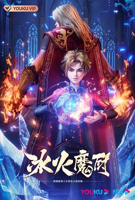 帮派