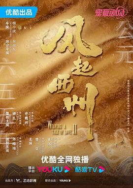恶魔2015