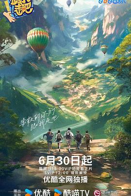 光逝去的夏天