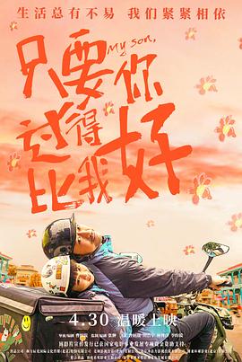 悬崖2016