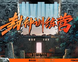 无辜囚徒