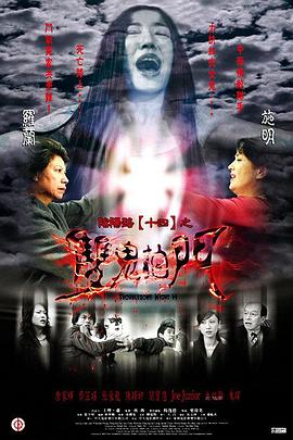无语问苍天2010