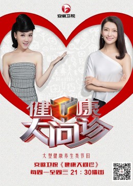 无焰爱火