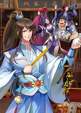 希科克