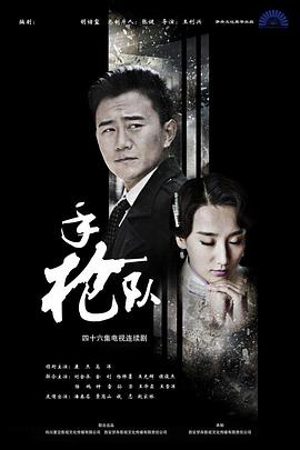 布拉格的大学生