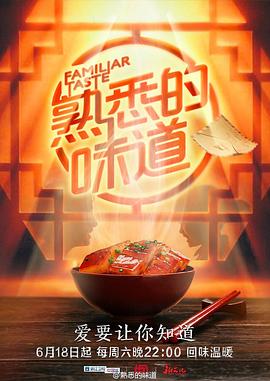 丝结之谜