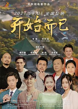 年度人物