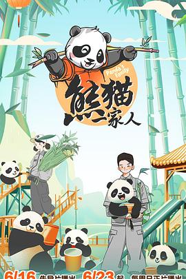 年假