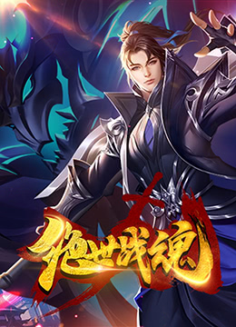 爱情狂奔
