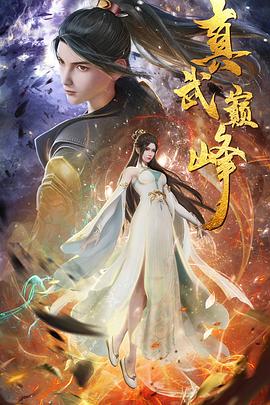 村长的甜心
