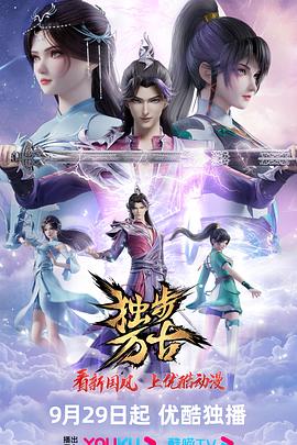 恶魔蛙男