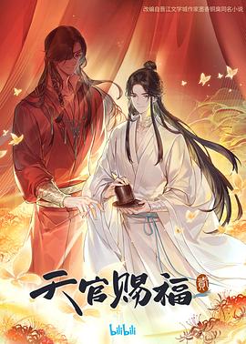 爱情兵法