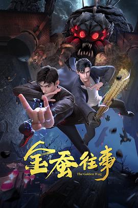 无声