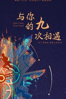 无路可走
