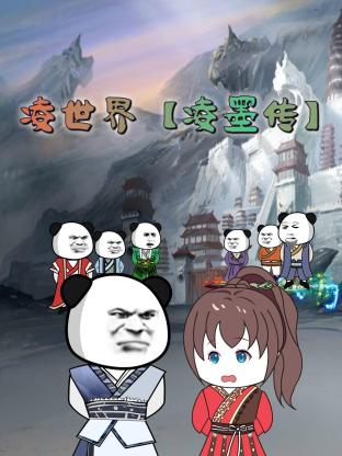 恋人们