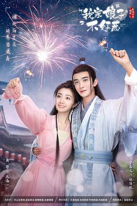 巴黎浮世绘