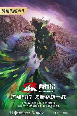 爱我别走