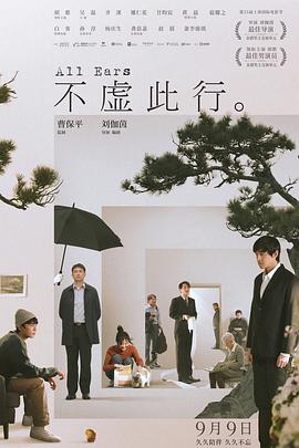 帕高与魔法绘本