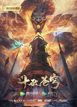 恋恋山城