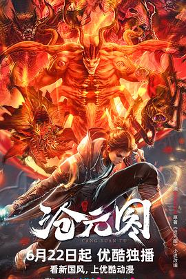 无声