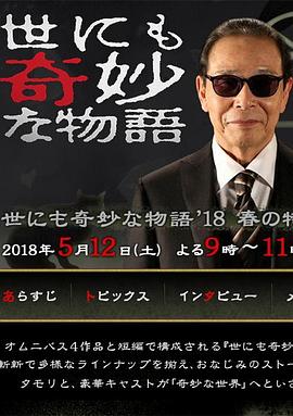 幸存者