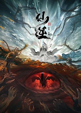父母的婚事