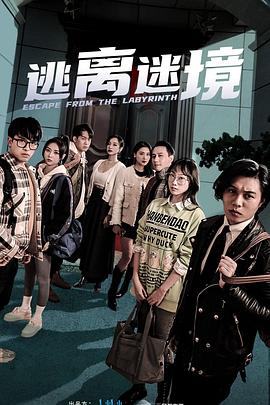 幸福有多远