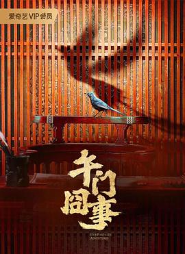 无尽之河
