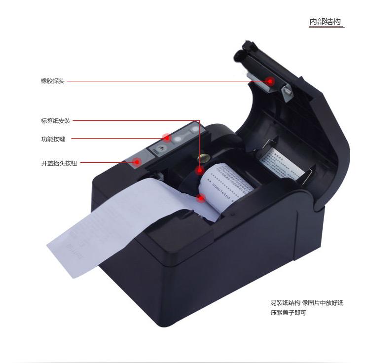 條碼打印機該選用哪一種打印方式？