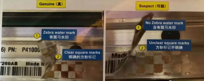 斑馬打印頭如何辨別真假呢？